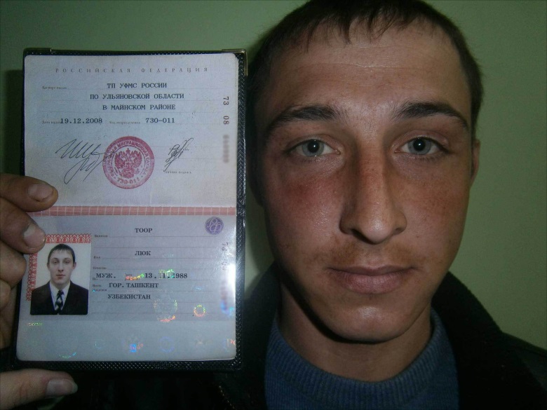 Фото паспорта с пропиской и лицом владельца женщины