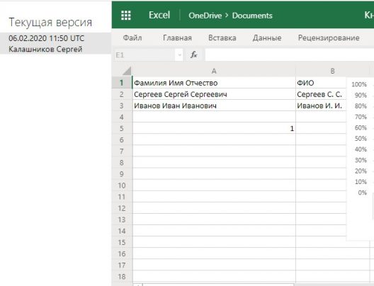 Примеры файлов excel в форме загрузки дополнены с учетом создания групп