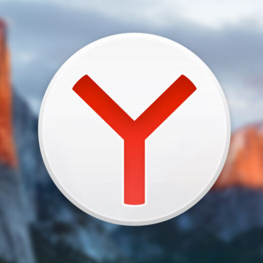 «Яндекс» презентовала обновленный «Яндекс.Браузер»