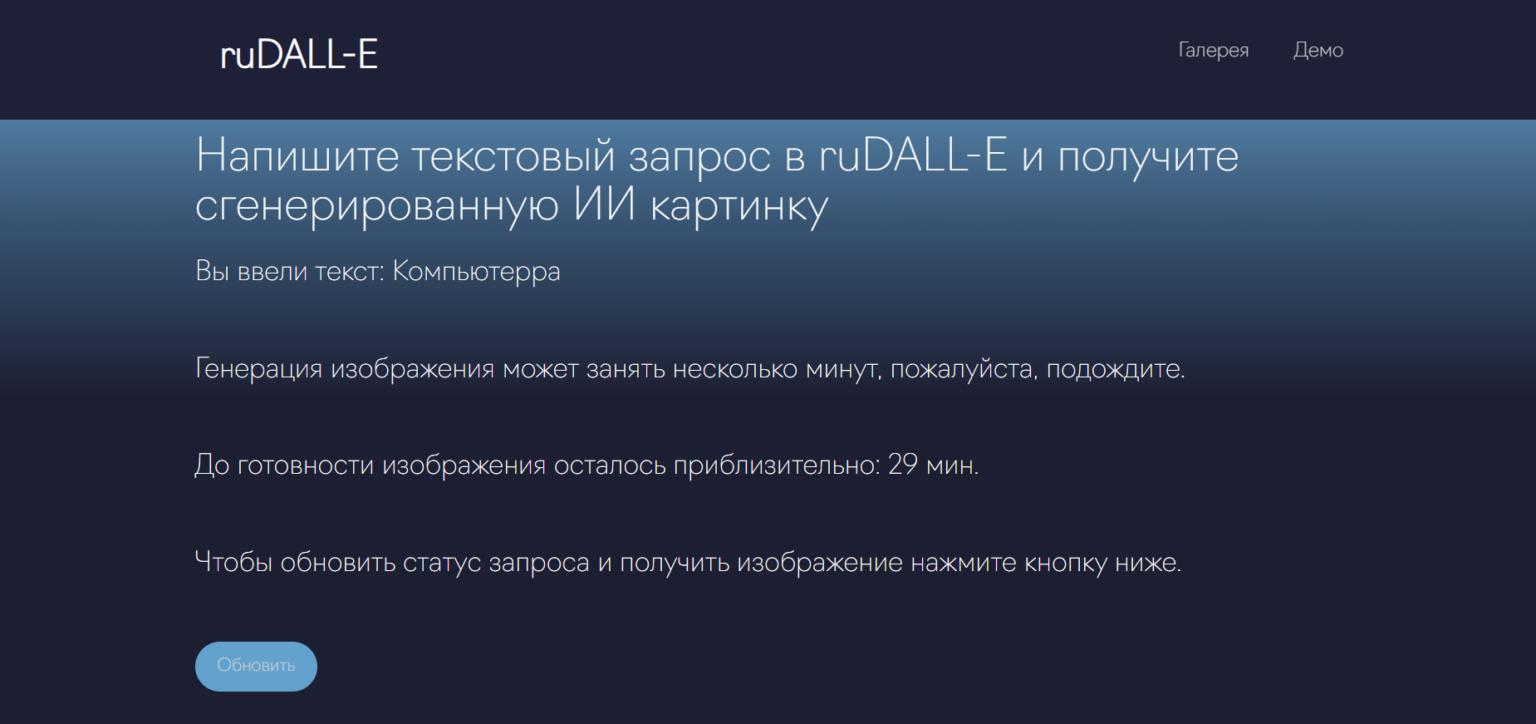 Нейросеть сбера для генерации картинок. Бот от Сбера генерирует картинки.