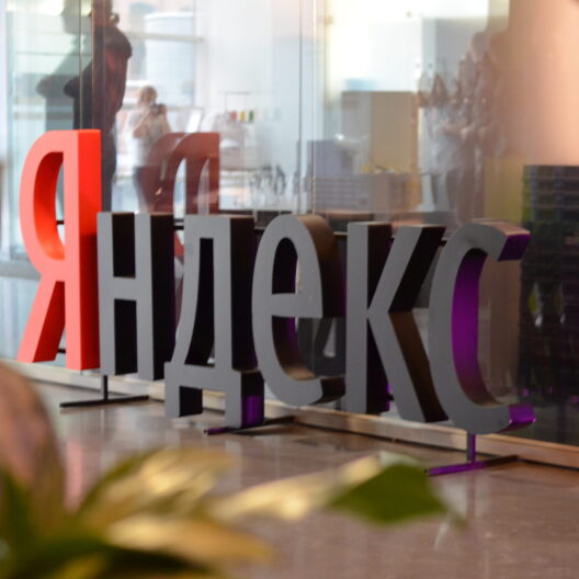 «Яндекс» заключила соглашение с истцами по делу об ограничении конкуренции