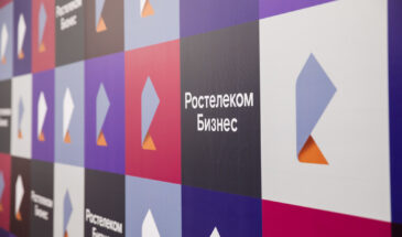 «Ростелеком» запустит венчурный фонд «Консоль» на 8 млрд рублей