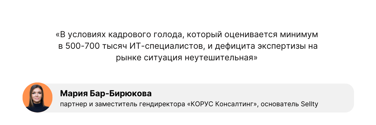 поручения Председателя Правительства Михаила Мишустина, направленные на повышение ИТ-суверенитета России к 2030 году