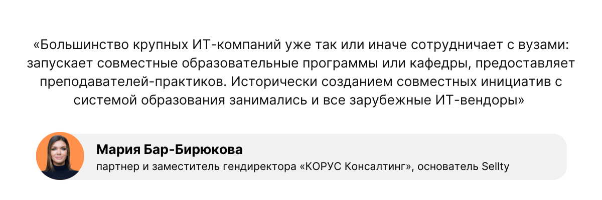 поручения Председателя Правительства Михаила Мишустина, направленные на повышение ИТ-суверенитета России к 2030 году