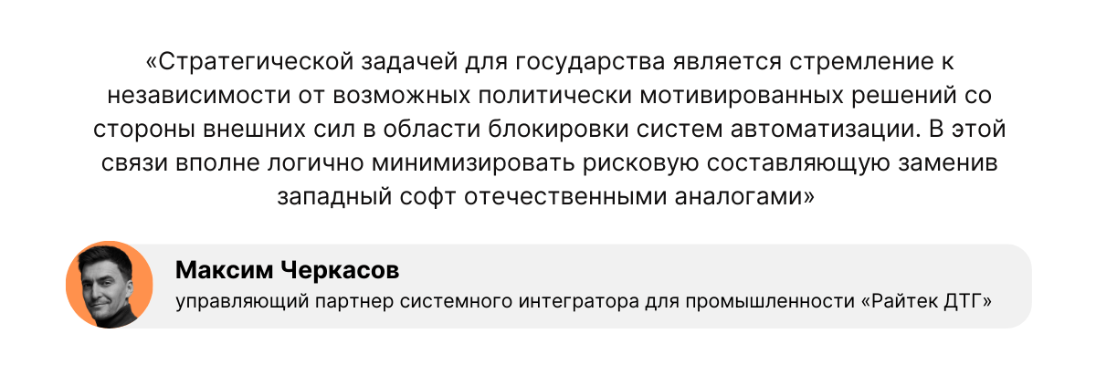 поручения Председателя Правительства Михаила Мишустина, направленные на повышение ИТ-суверенитета России к 2030 году