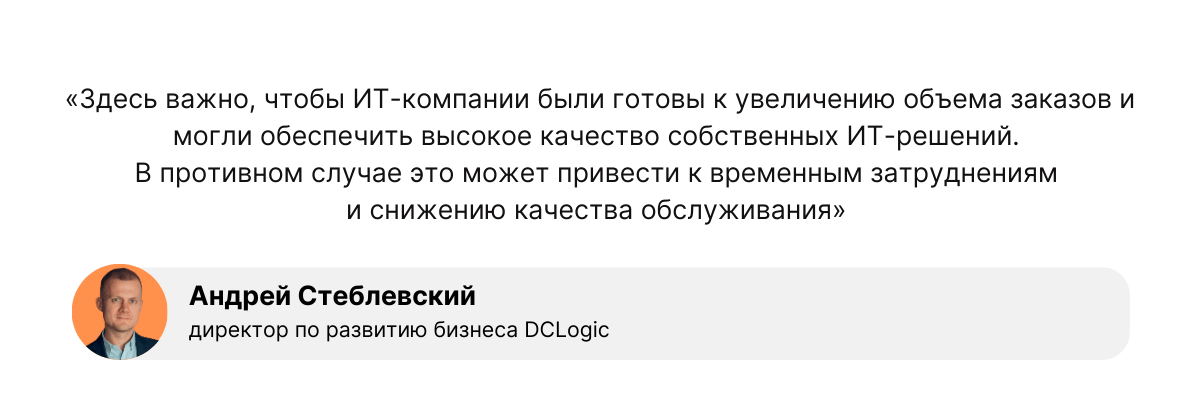 поручения Председателя Правительства Михаила Мишустина, направленные на повышение ИТ-суверенитета России к 2030 году