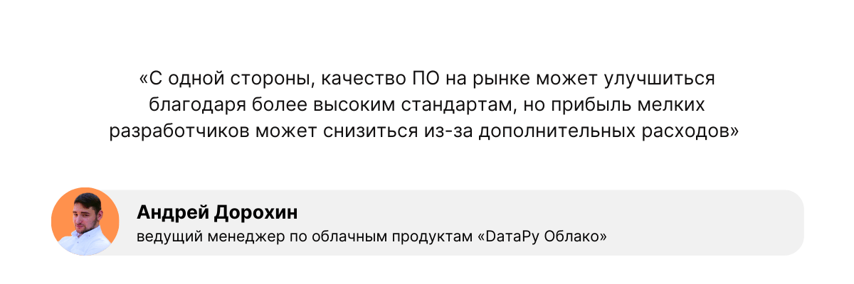 поручения Председателя Правительства Михаила Мишустина, направленные на повышение ИТ-суверенитета России к 2030 году