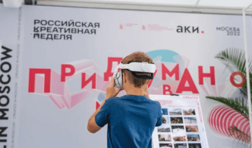 Первый в России кластер видеоигр и анимации откроется в «Сколково»