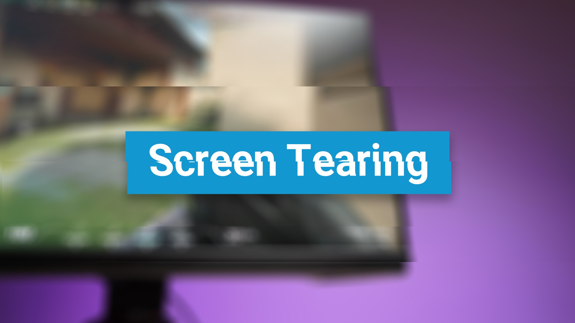 Screen Tearing (разрыв экрана)