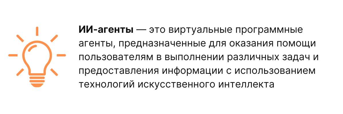 Смена ролей: человек становится ассистентом для ИИ, а не наоборот