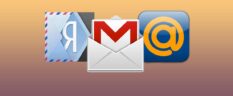 GMail, Yandex, Mail.ru