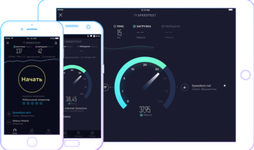 В России могут запретить SpeedTest