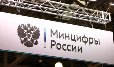 Минцифры РФ совместно с ФСБ и МВД готовит пакет законопроектов, направленных на ограничение использования сим-боксов и виртуальных АТС