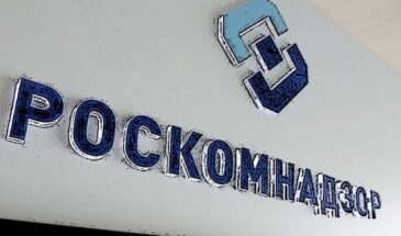 Роскомнадзор не будет собирать данные о личных устройствах пользователей