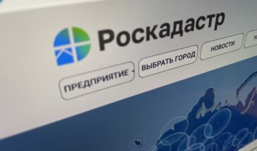 Роскадастр отменил конкурс на развитие ГИС ФППД из-за нарушений антимонопольного законодательства